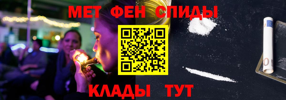 Amphetamine  Амфетамин  Вход с VPN  Амфетамин 98%  Самара 