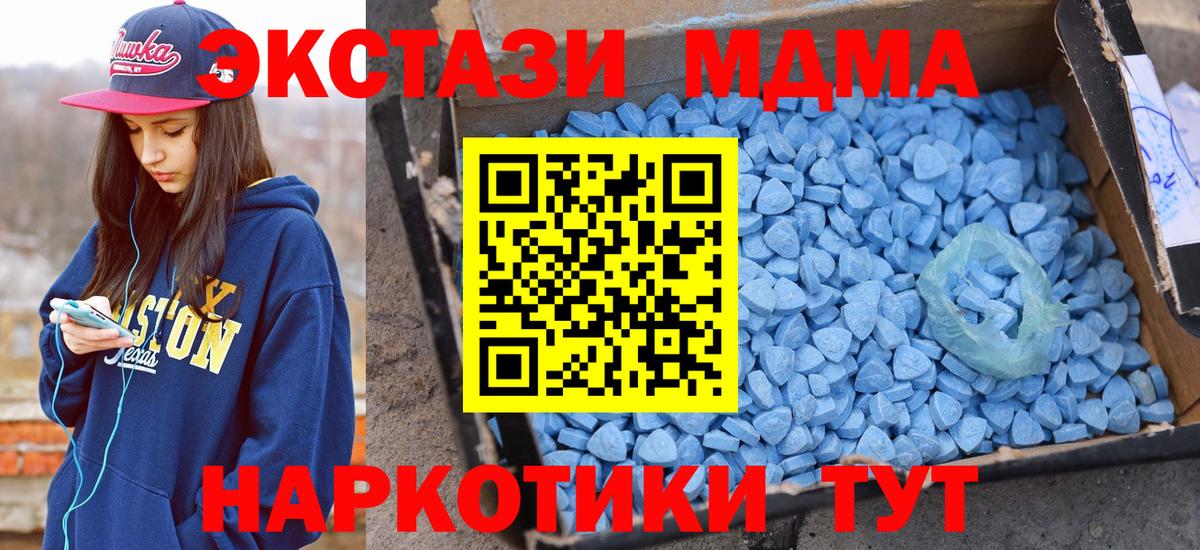 дарнет шоп  Вход с VPN  OMG как зайти  Ecstasy mix  Самара  Экстази 250 мг  Ecstasy 