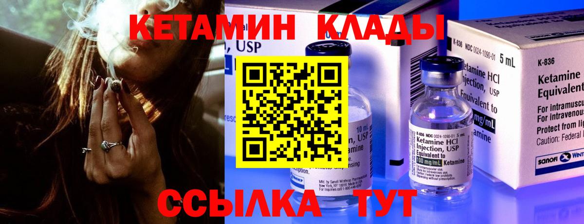 Самара  Кетамин ketamine  Вход с VPN 
