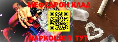 прущие крисы Рыбинск