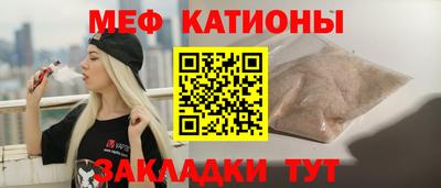 прущие крисы Рыбинск