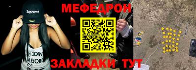 прущие крисы Рыбинск
