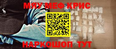 эйфоретик Рязань