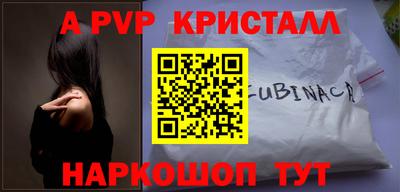 дистиллят марихуана Рузаевка
