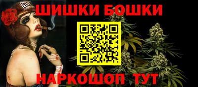 прущие крисы Рыбинск