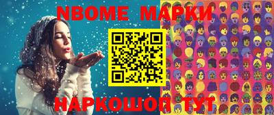 эйфоретик Рязань