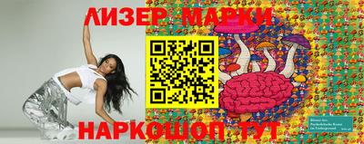 дистиллят марихуана Рузаевка