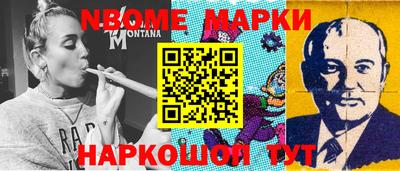 прущие крисы Рыбинск