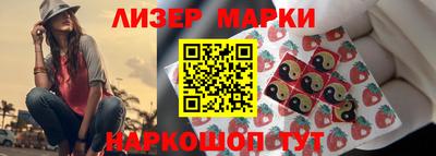 дистиллят марихуана Рузаевка