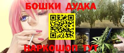 дистиллят марихуана Рузаевка