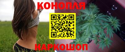 прущие крисы Рыбинск