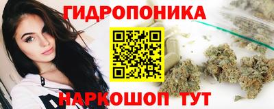 эйфоретик Рязань