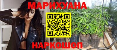 прущие крисы Рыбинск