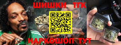 прущие крисы Рыбинск