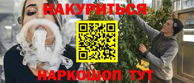 прущие крисы Рыбинск