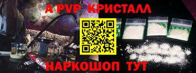 эйфоретик Рязань