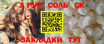 дистиллят марихуана Рузаевка
