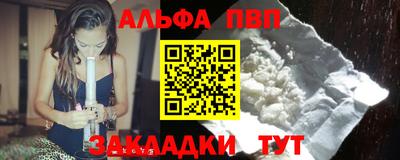 прущие крисы Рыбинск