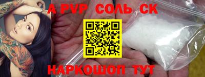 прущие крисы Рыбинск