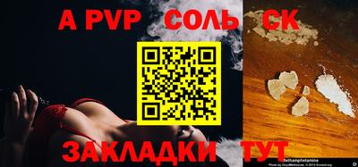 прущие крисы Рыбинск