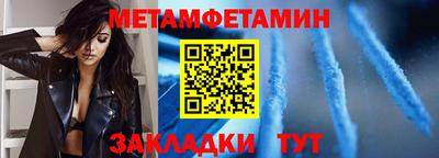 дистиллят марихуана Рузаевка