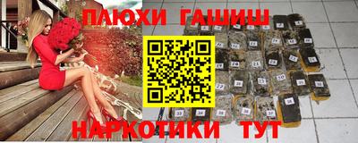 прущие крисы Рыбинск