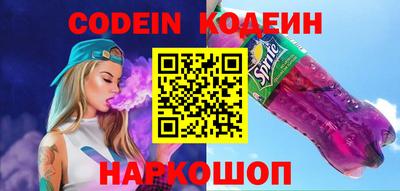эйфоретик Рязань