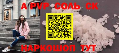 эйфоретик Рязань