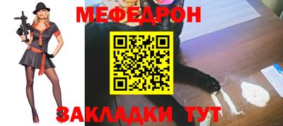 эйфоретик Рязань