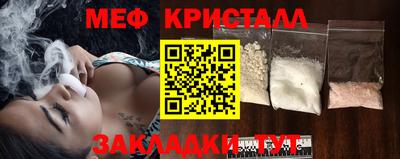 эйфоретик Рязань