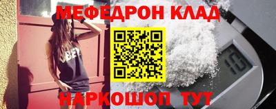 эйфоретик Рязань