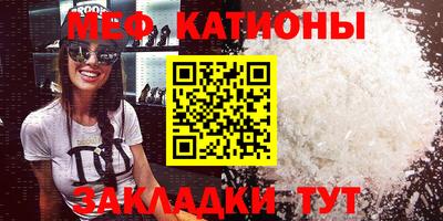 эйфоретик Рязань
