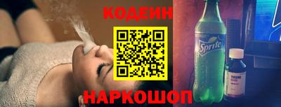 прущие крисы Рыбинск