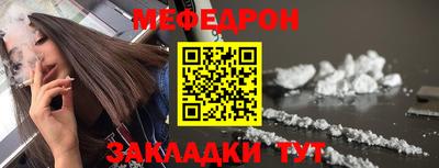 прущие крисы Рыбинск