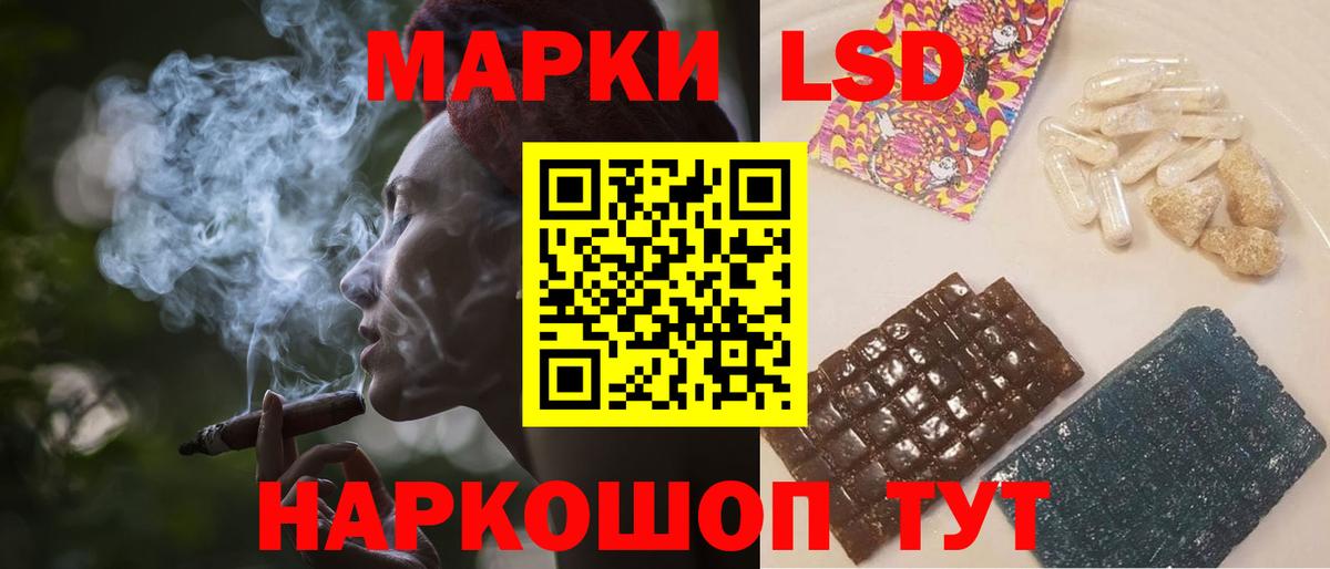 LSD-25 экстази ecstasy  ЛСД экстази кислота  ЛСД экстази  Вход с VPN  Самара 