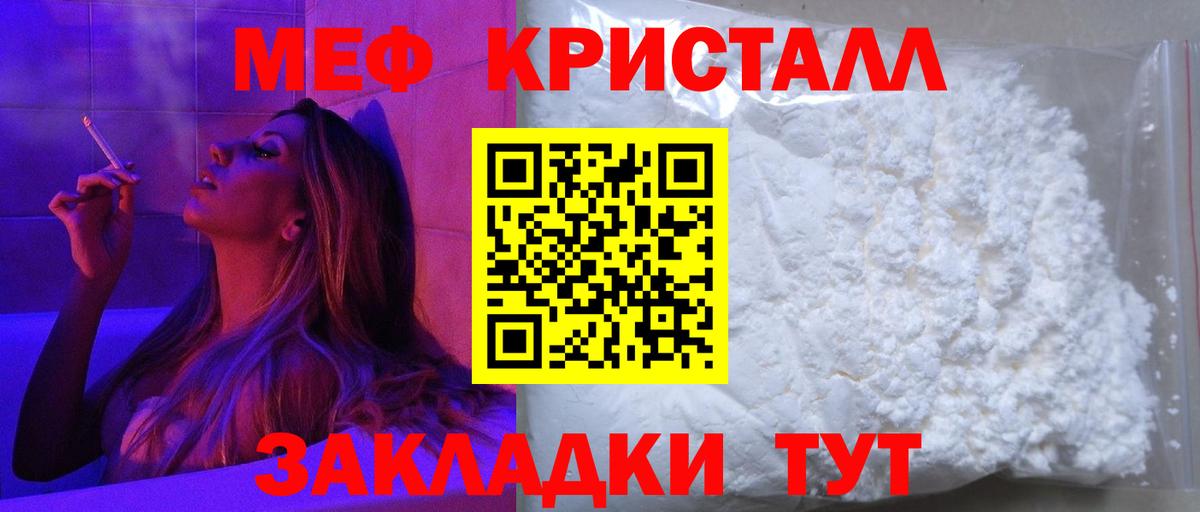МЕФ  Самара