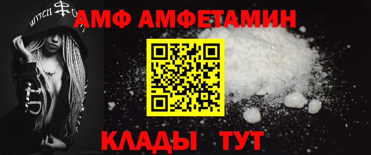 Самара  Первитин мет  Вход с VPN  Первитин мет 