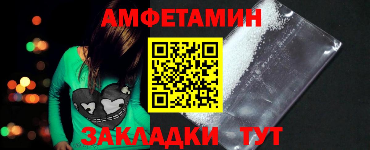 Первитин винт Самара