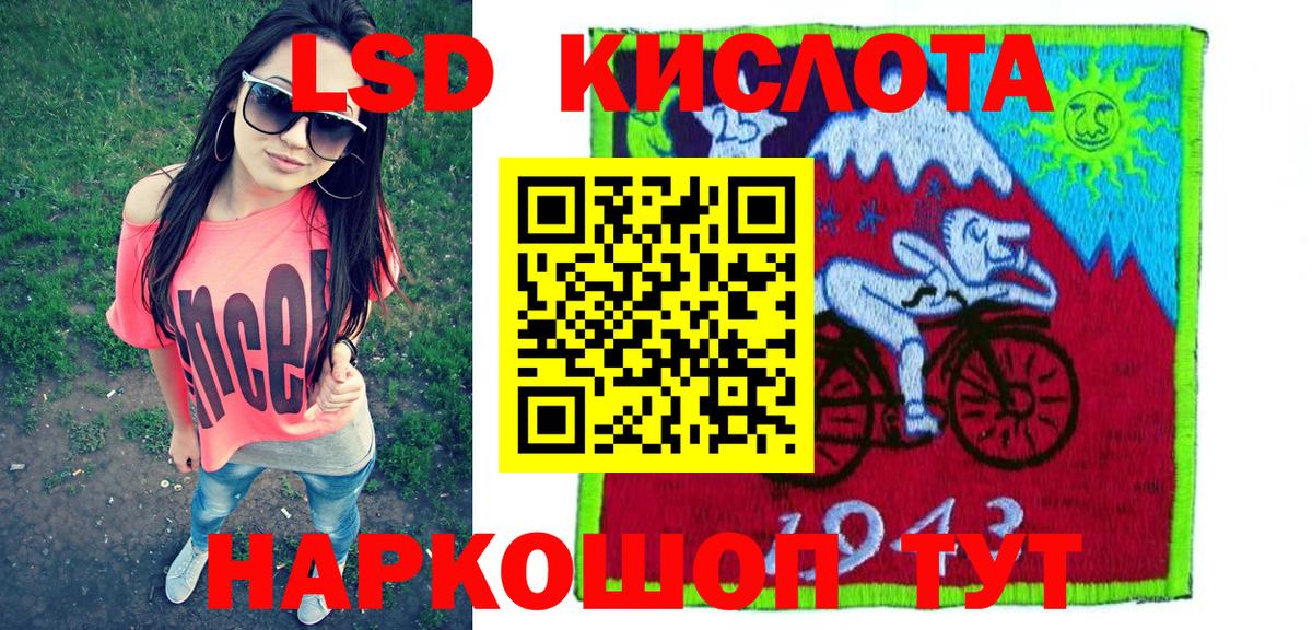 Марки NBOMe 1500мкг Самара