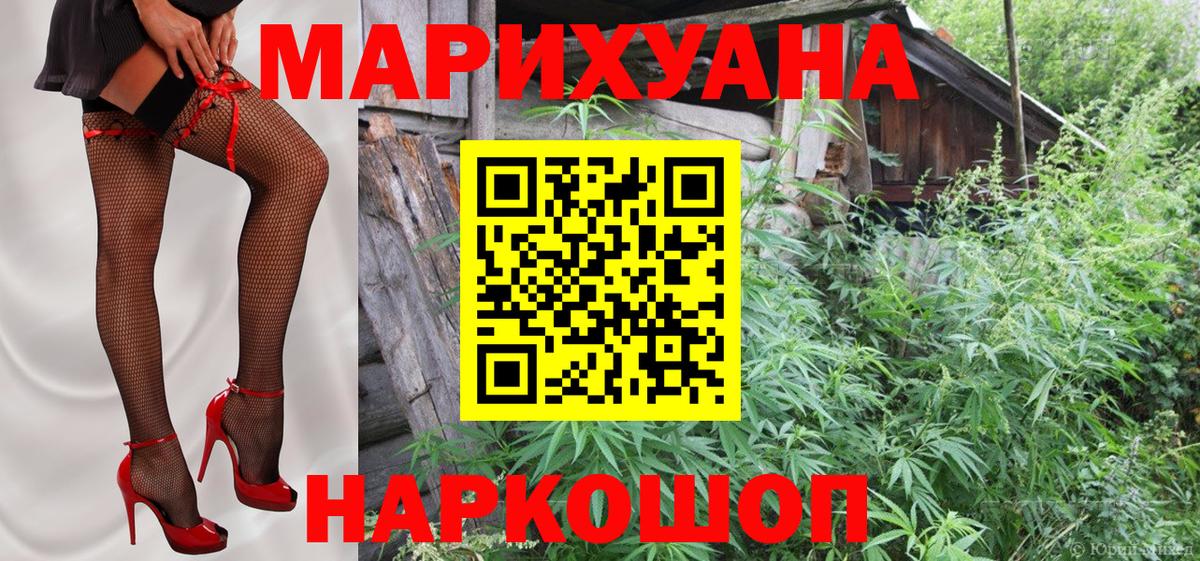 Бошки марихуана OG Kush Самара