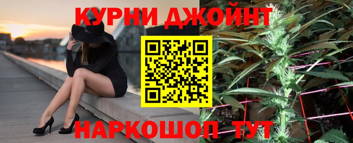 Шишки марихуана AK-47  Бошки марихуана гибрид  Вход с VPN  Бошки марихуана OG Kush  Самара 